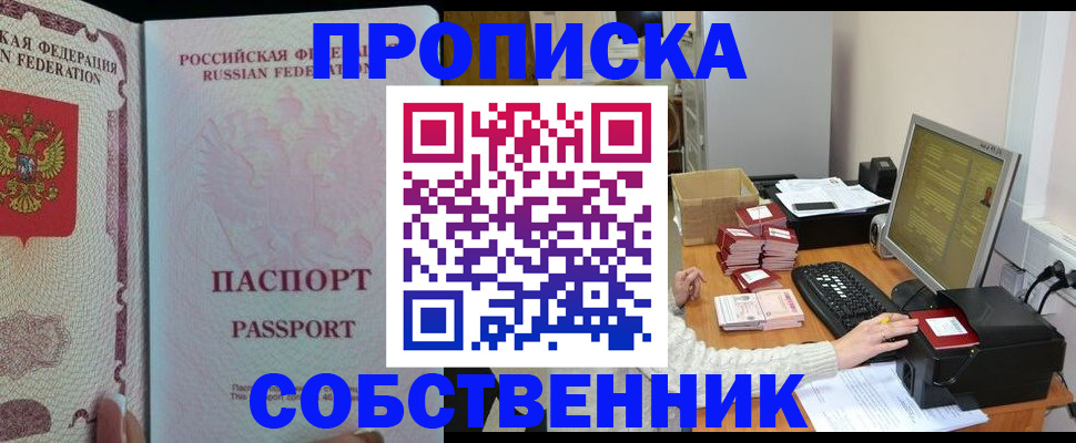 временная регистрация госуслуги в Георгиевске