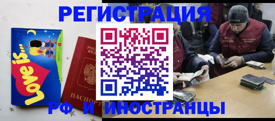 где прописаться в Георгиевске